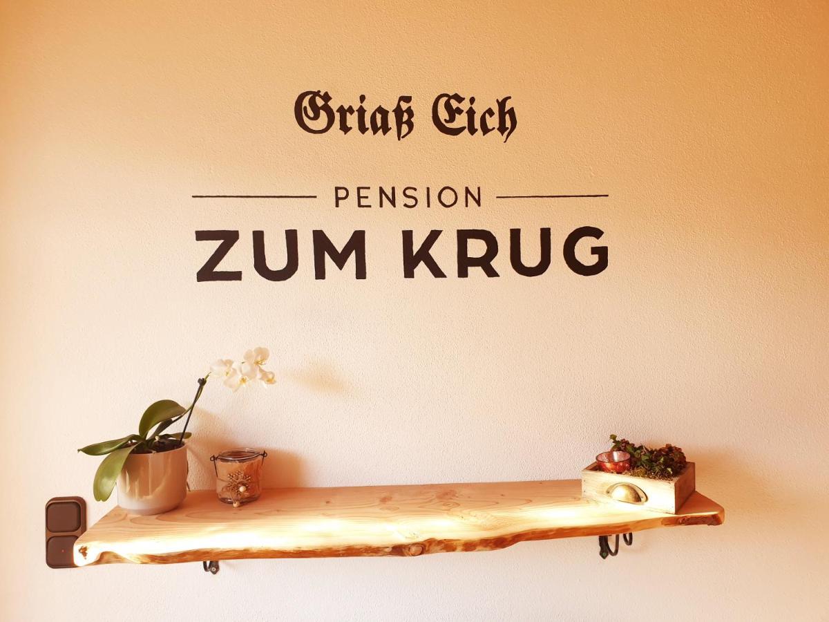 Pension Zum Krug, Messe Muenchen Hergolding エクステリア 写真